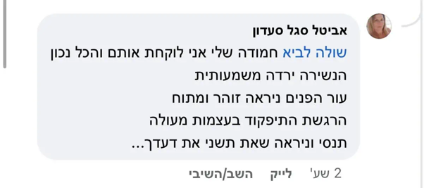 מלחמה בקמטים. טבליות קולגן