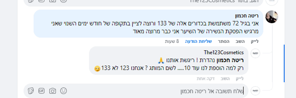 מלחמה בקמטים. טבליות קולגן