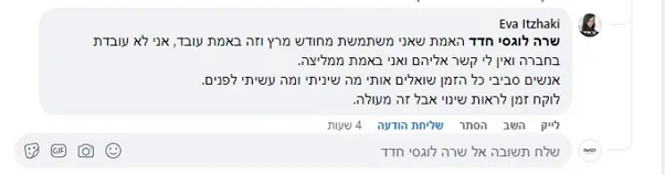 מלחמה בקמטים. טבליות קולגן